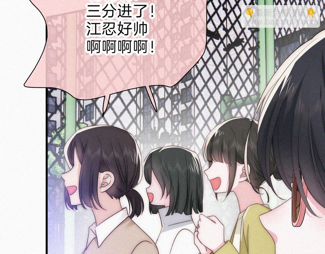 第33话 篮球比赛(1/3)-第36话