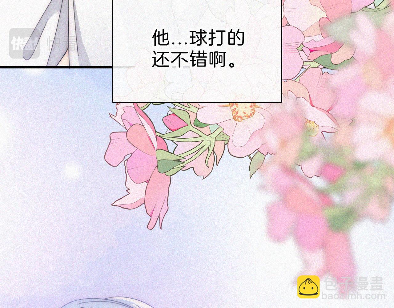 第33话 篮球比赛(1/3)-第36话