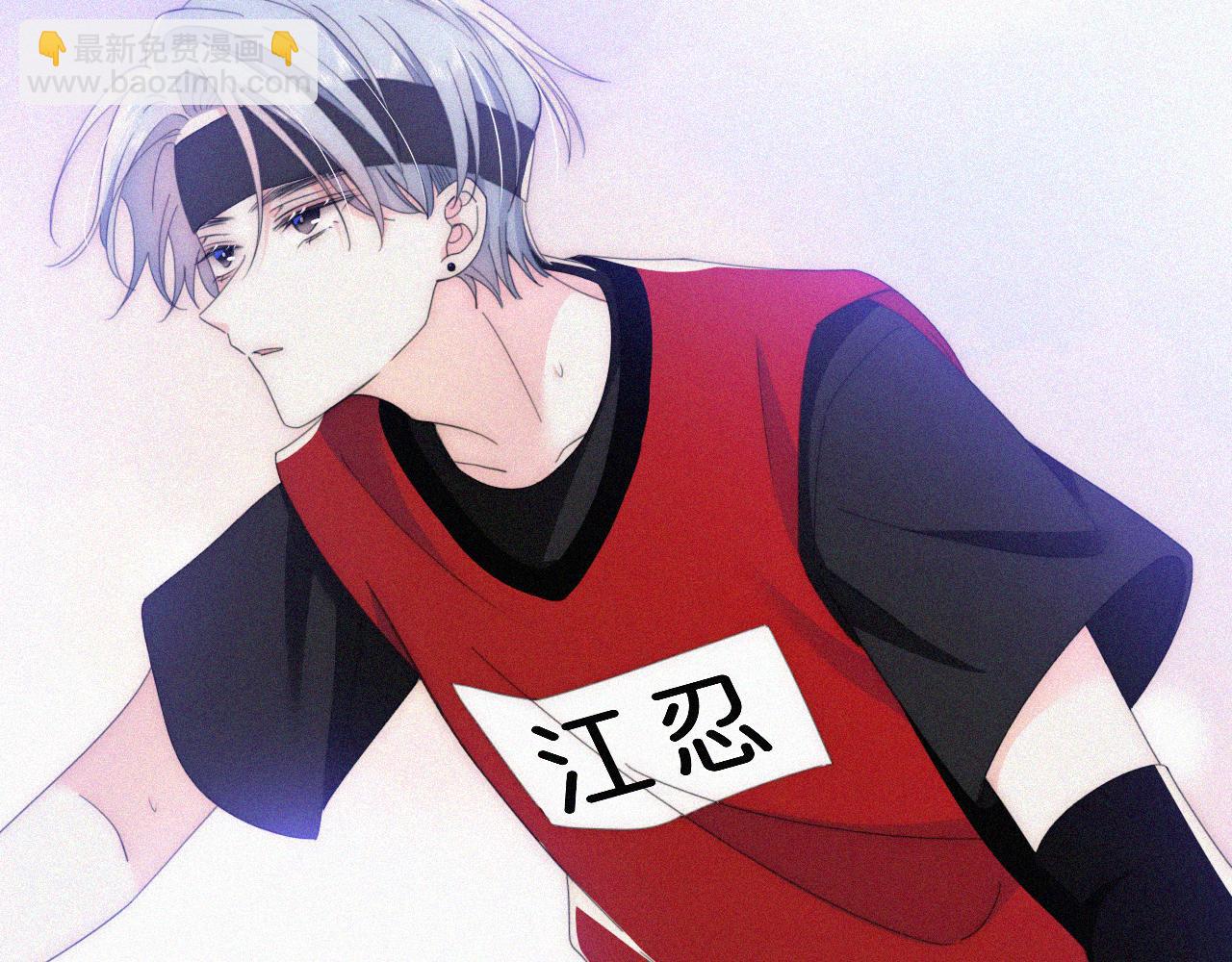 第33话 篮球比赛(1/3)-第36话