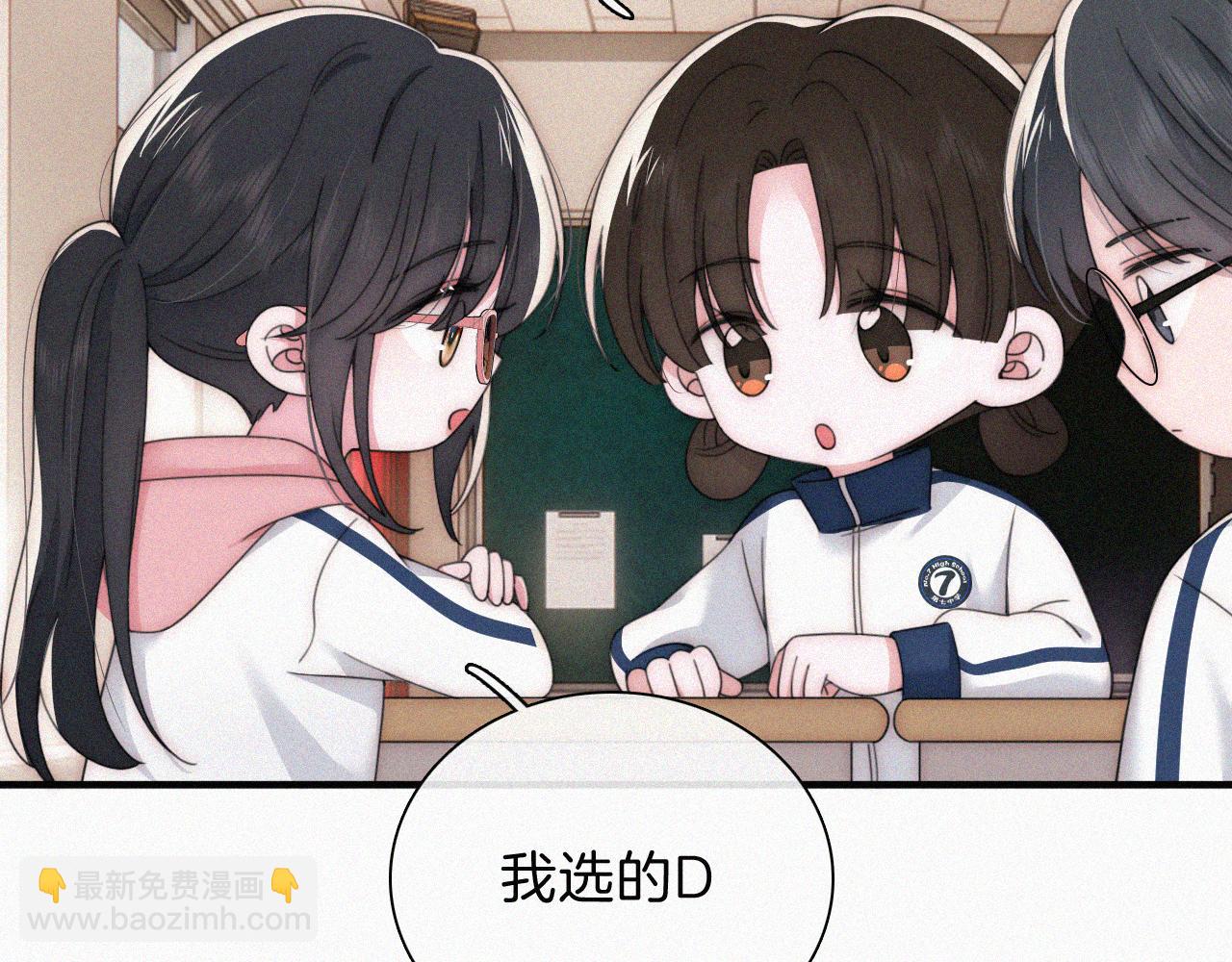 第33话 篮球比赛(1/3)-第36话