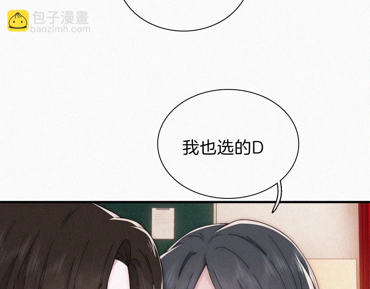 第33话 篮球比赛(1/3)-第36话