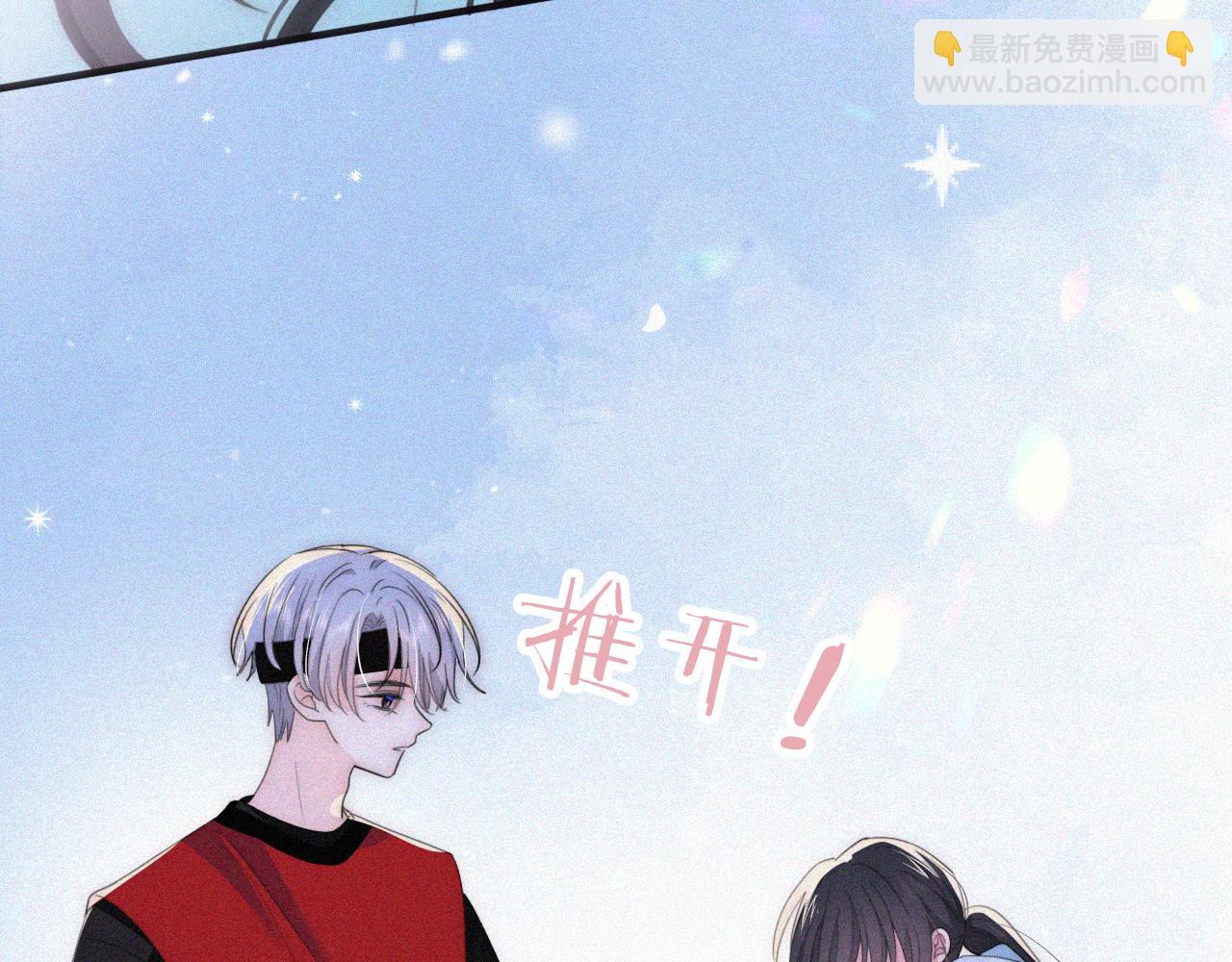 第35话 为什么骗我？(1/3)-第38话