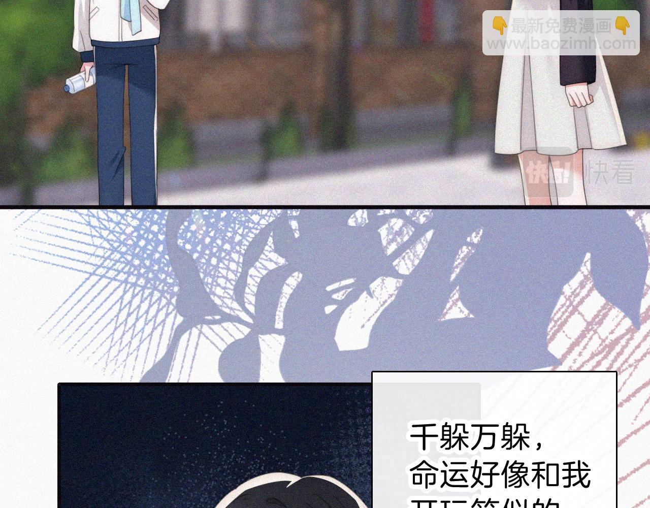 第35话 为什么骗我？(1/3)-第38话