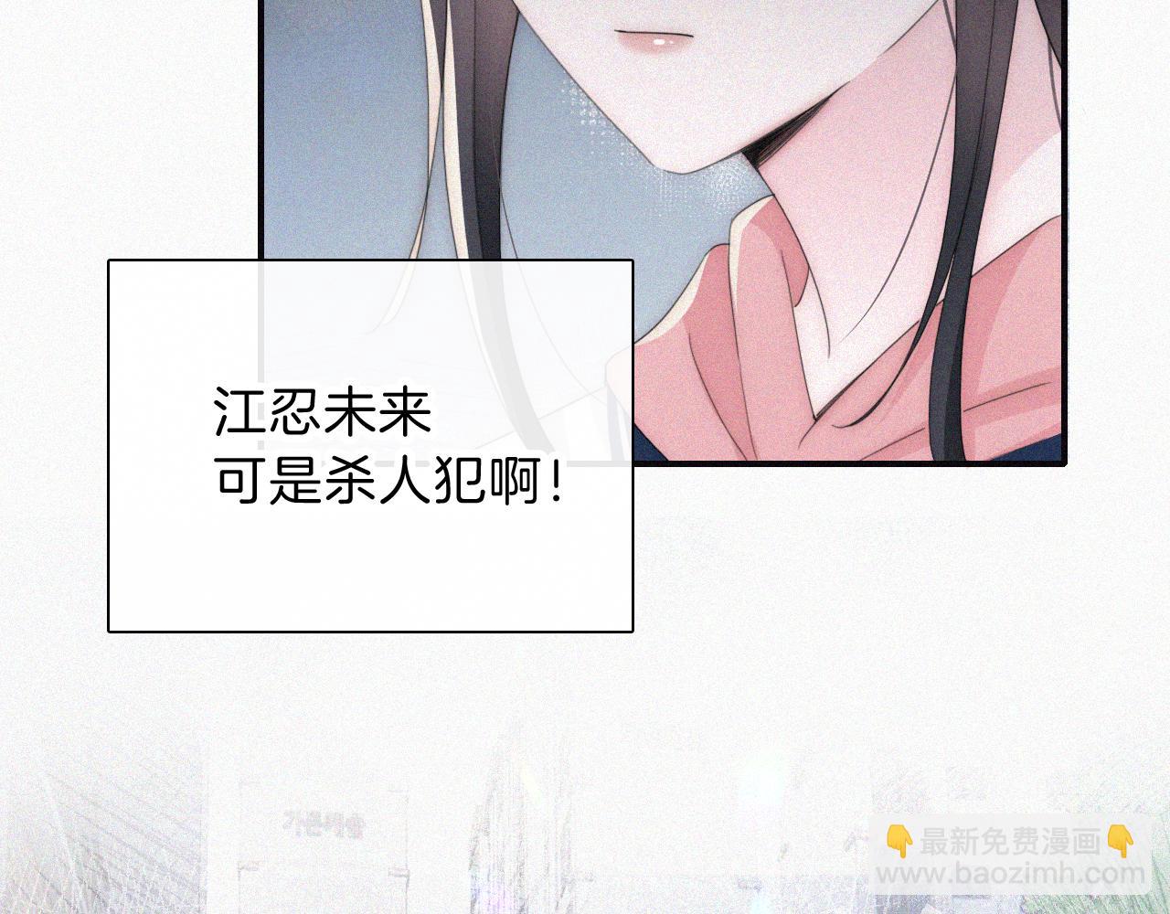 第35话 为什么骗我？(1/3)-第38话