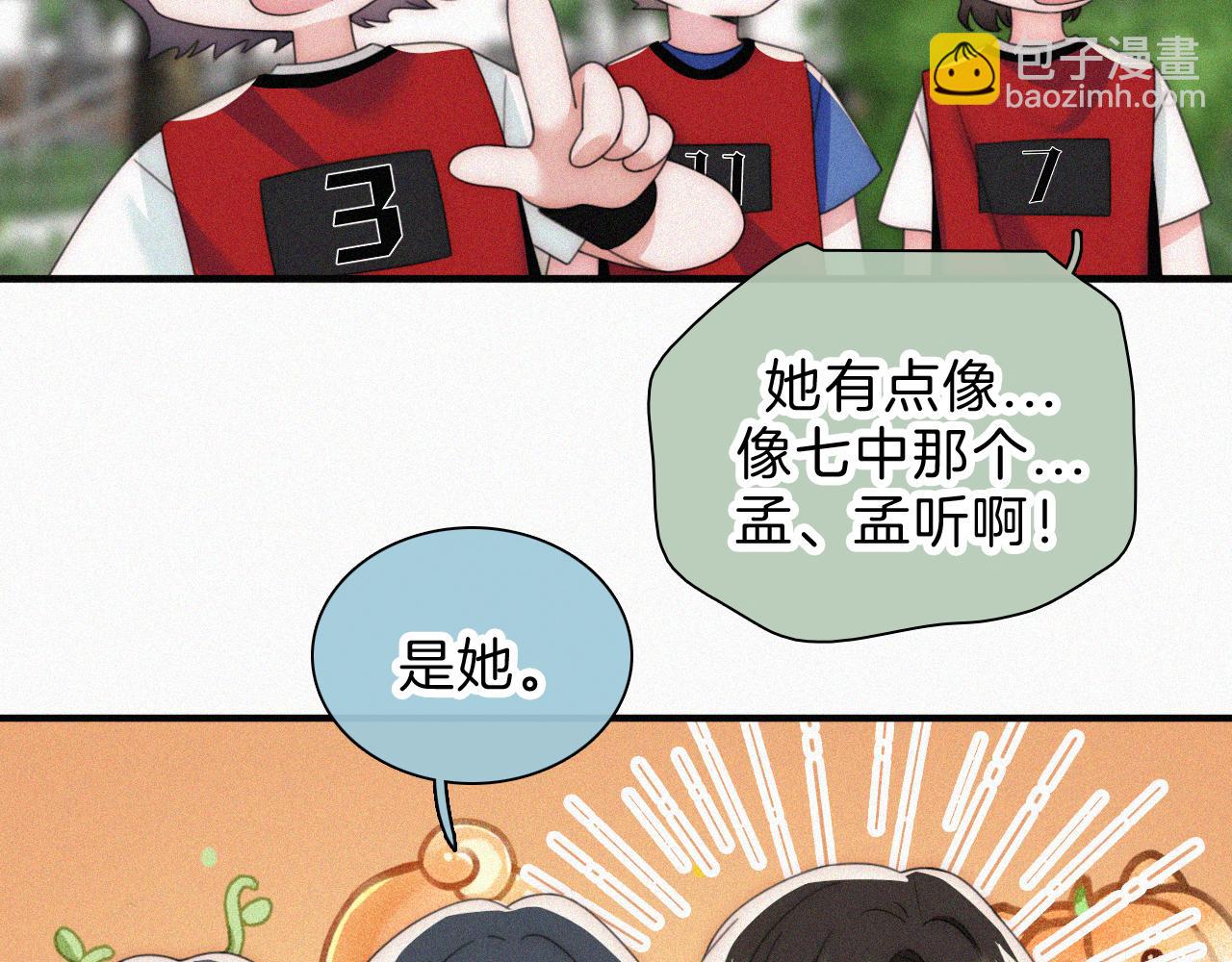 第35话 为什么骗我？(1/3)-第38话