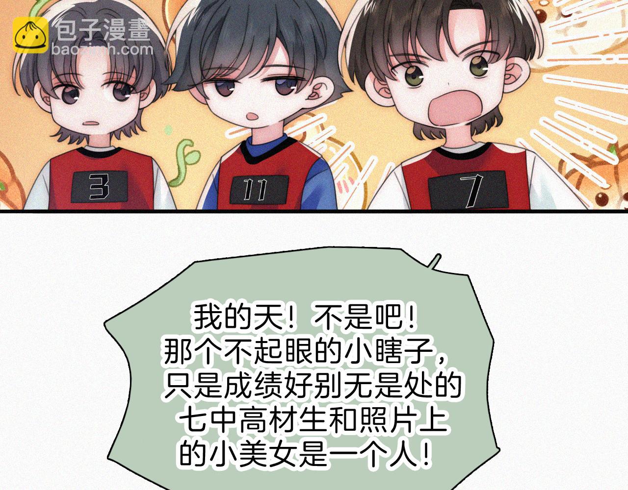 第35话 为什么骗我？(1/3)-第38话