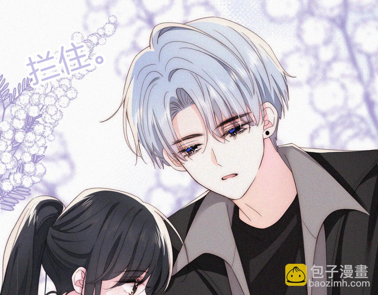 第37话  一篮小草莓(1/3)-第40话