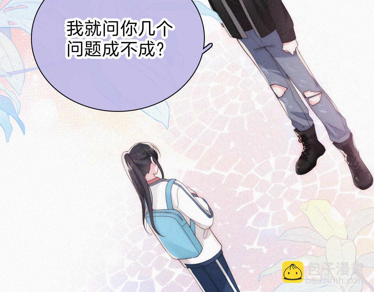 第37话  一篮小草莓(1/3)-第40话