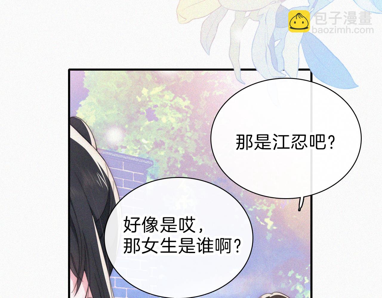 第37话  一篮小草莓(1/3)-第40话