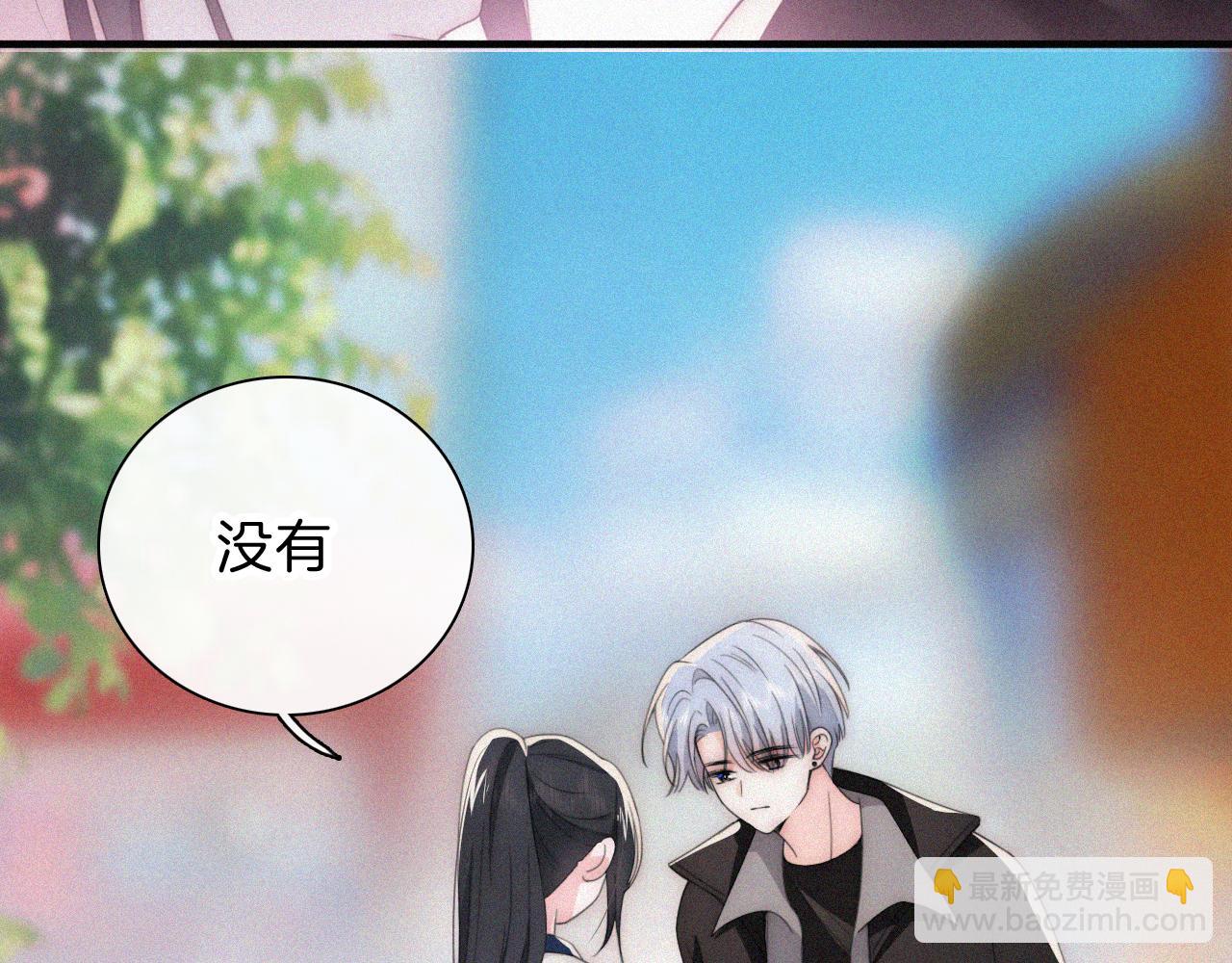 第37话  一篮小草莓(1/3)-第40话