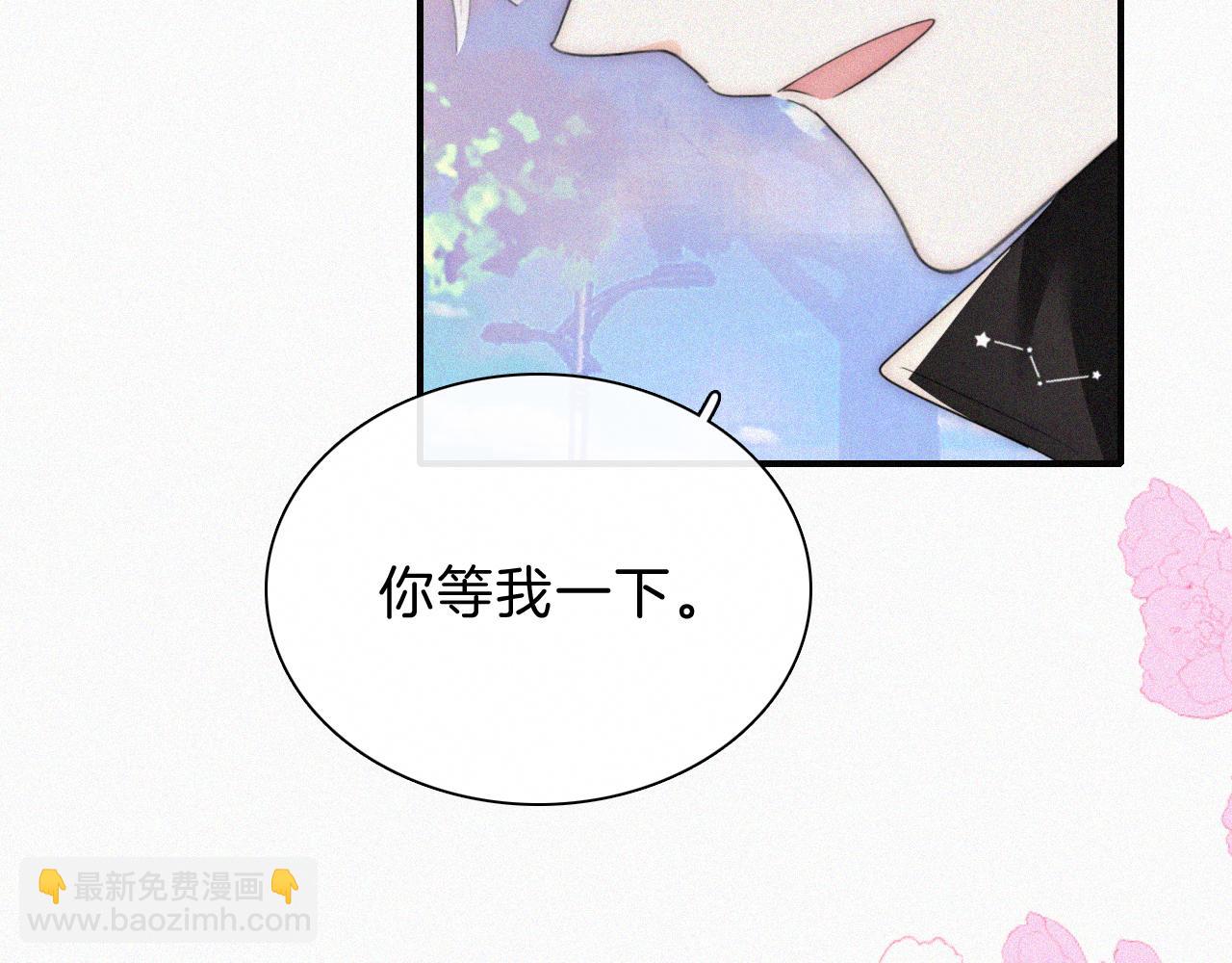 第37话  一篮小草莓(1/3)-第40话