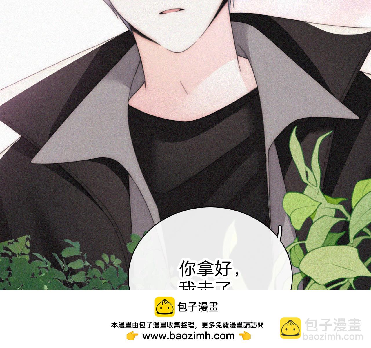 第37话  一篮小草莓(1/3)-第40话