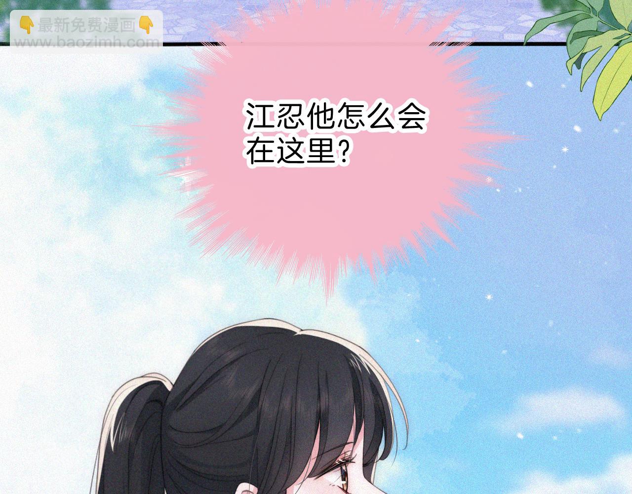 第37话  一篮小草莓(1/3)-第40话