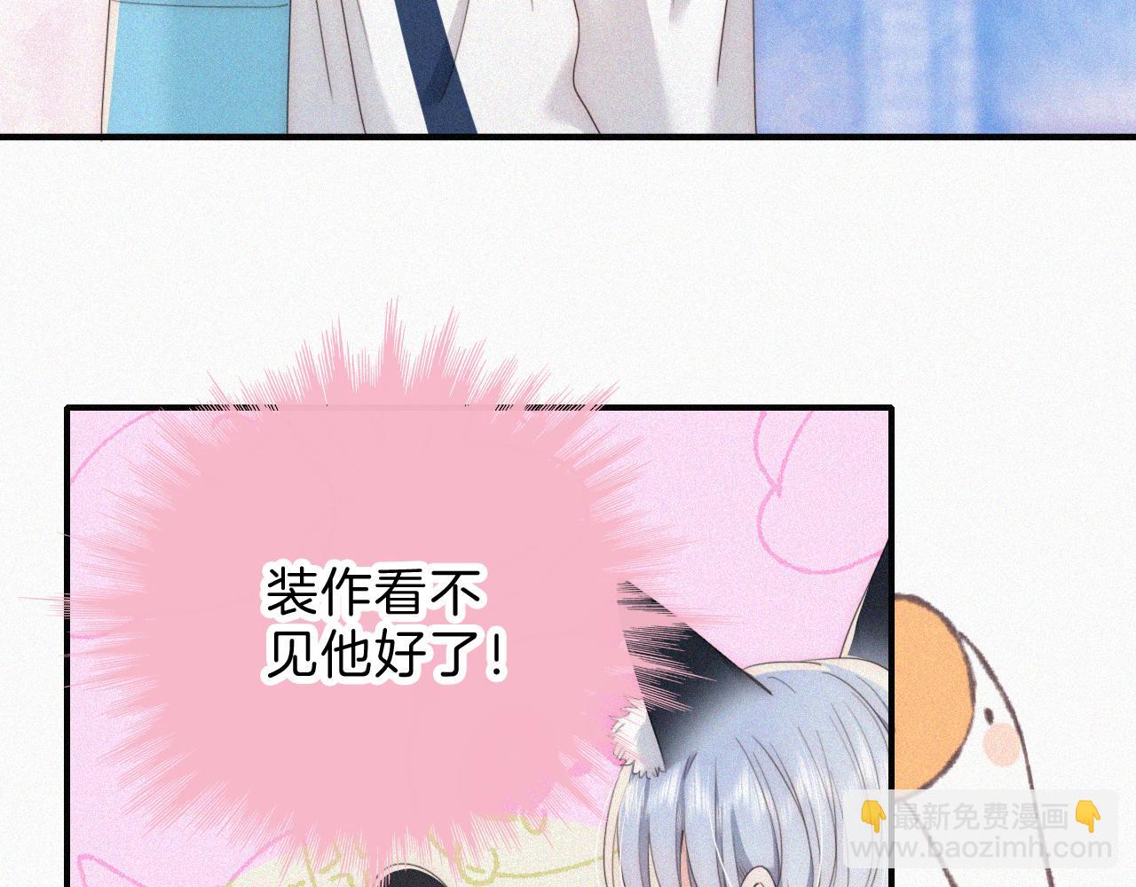 第37话  一篮小草莓(1/3)-第40话