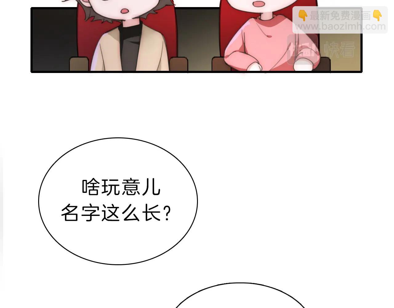 第2话 瞎子？(1/3)-第4话