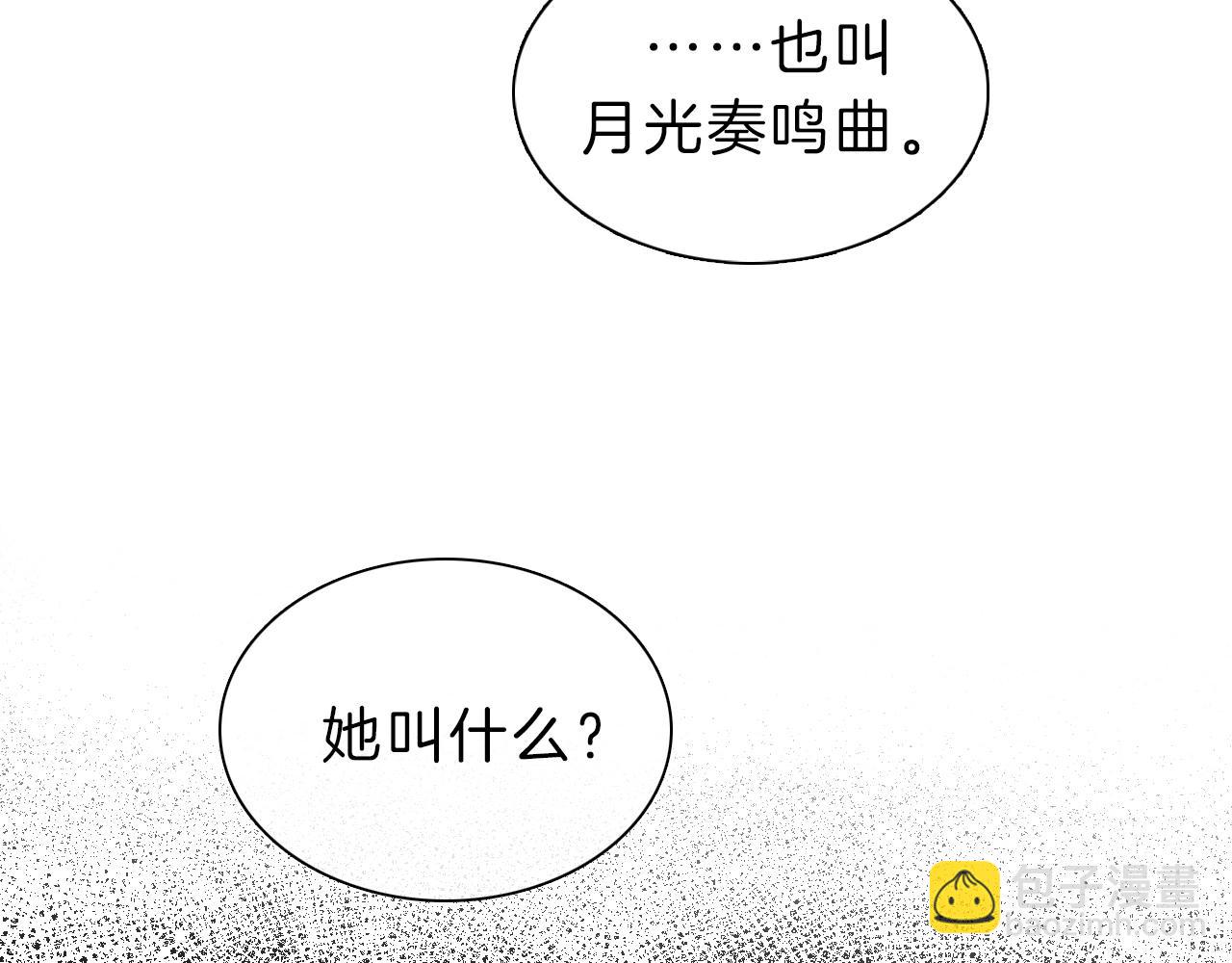 第2话 瞎子？(1/3)-第4话