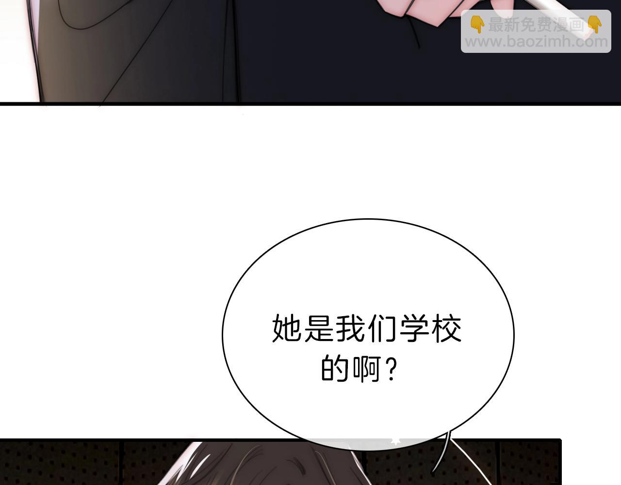 第2话 瞎子？(1/3)-第4话