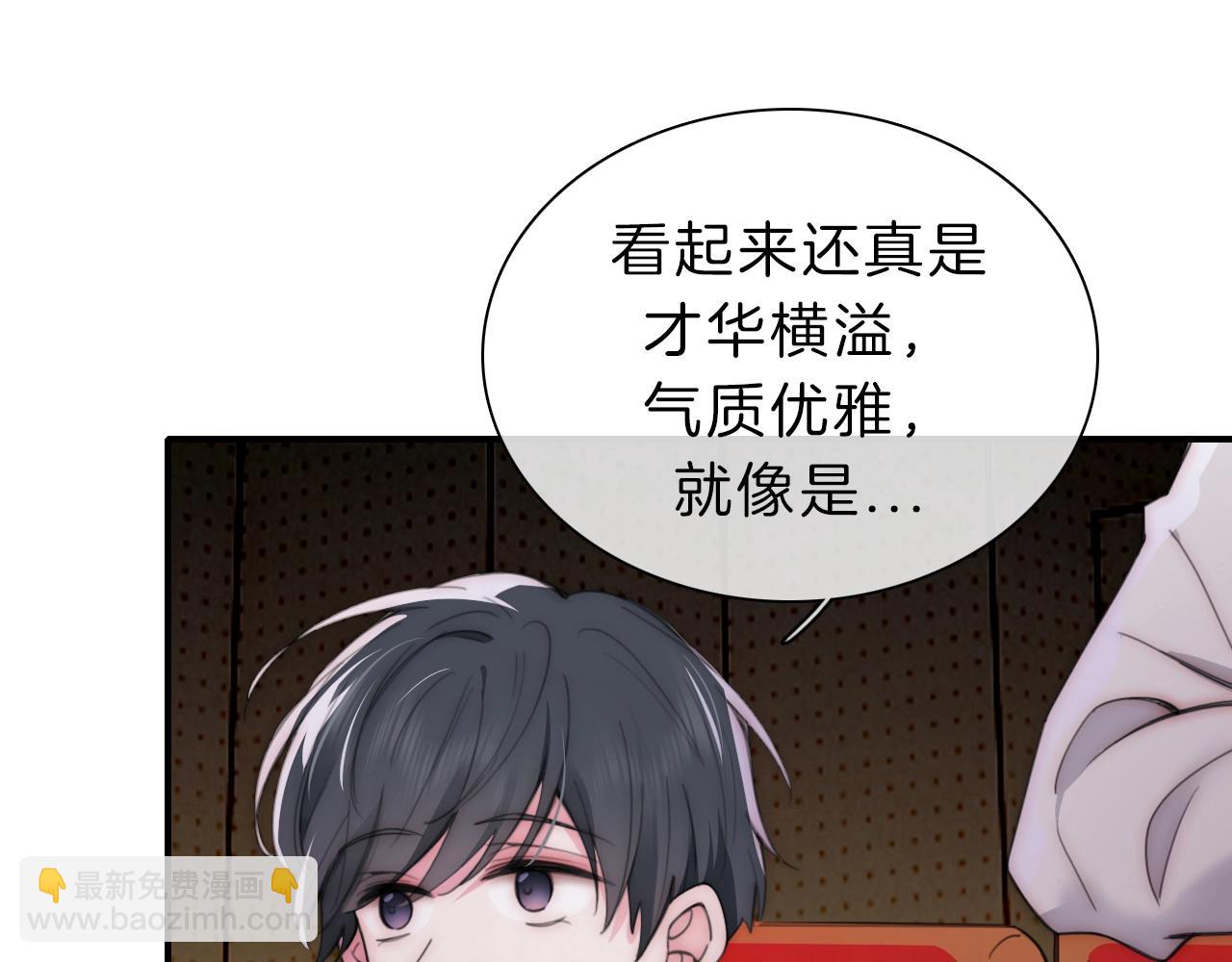 第2话 瞎子？(1/3)-第4话