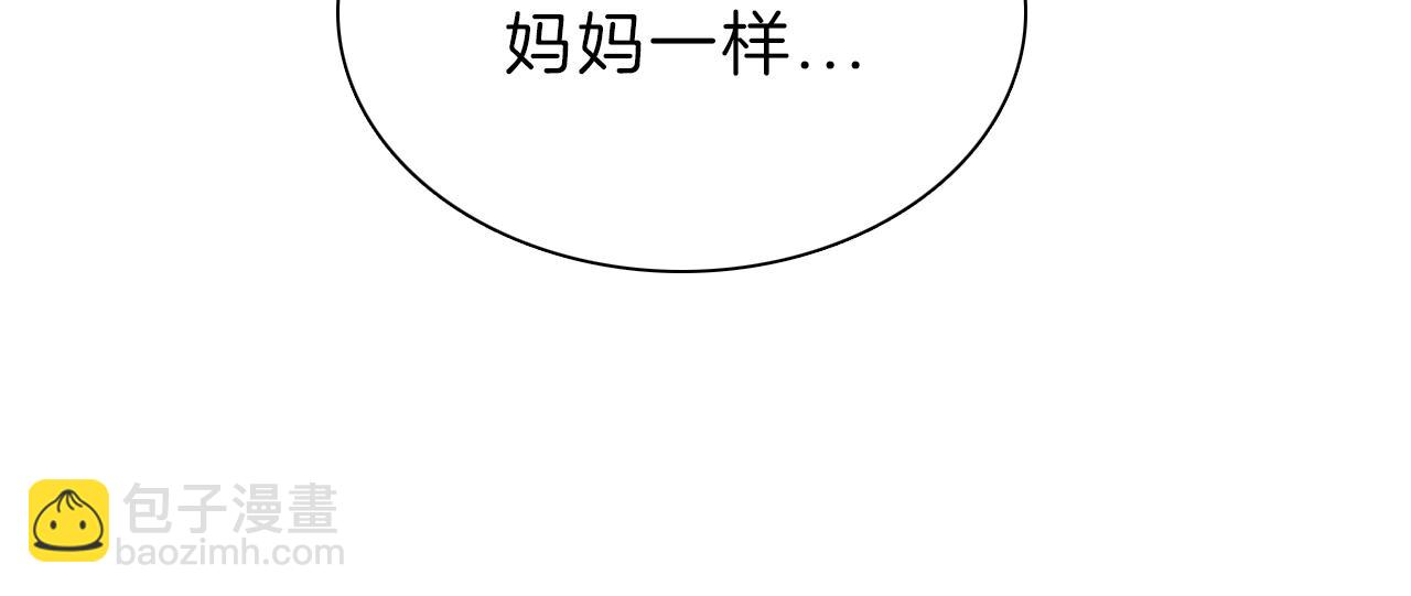 第2话 瞎子？(1/3)-第4话