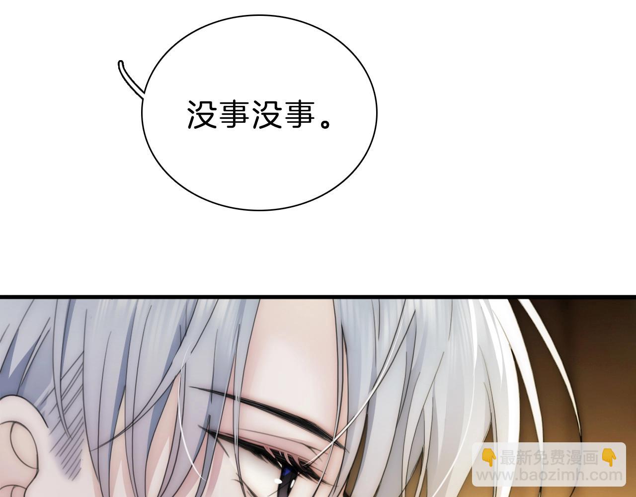 第2话 瞎子？(1/3)-第4话