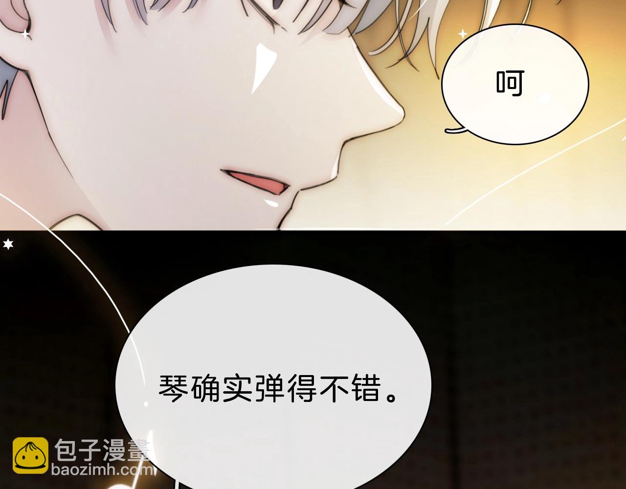 第2话 瞎子？(1/3)-第4话