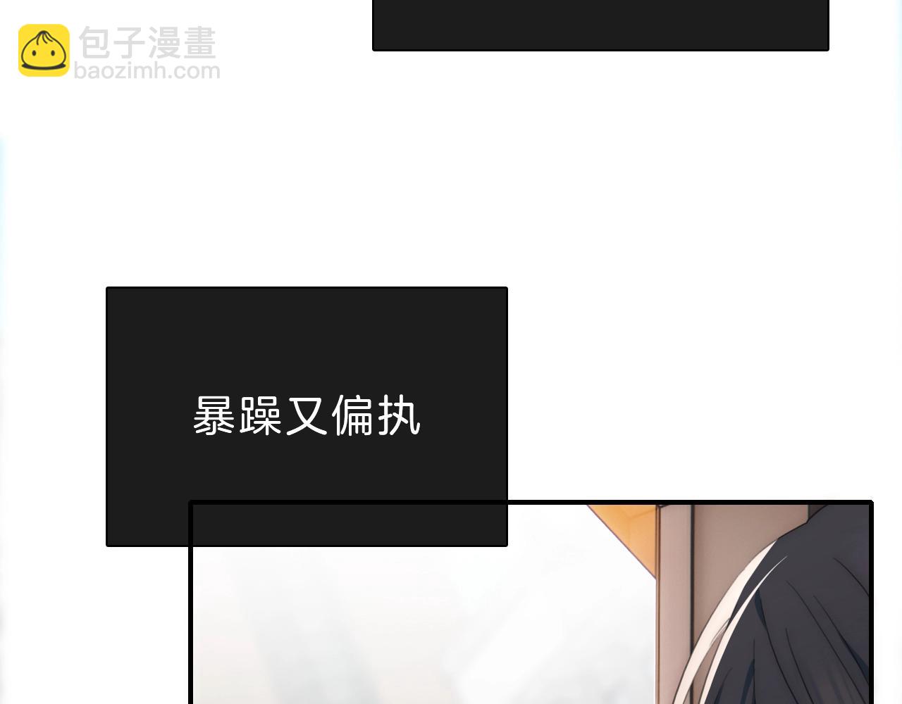 第2话 瞎子？(1/3)-第4话