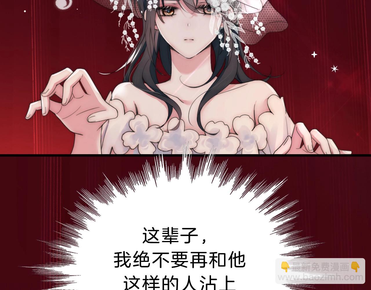 第2话 瞎子？(1/3)-第4话