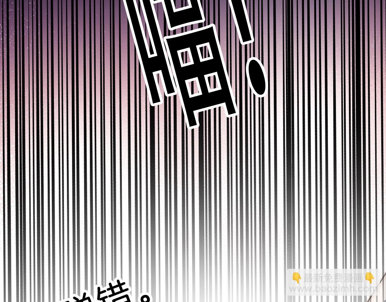 第2话 瞎子？(1/3)-第4话