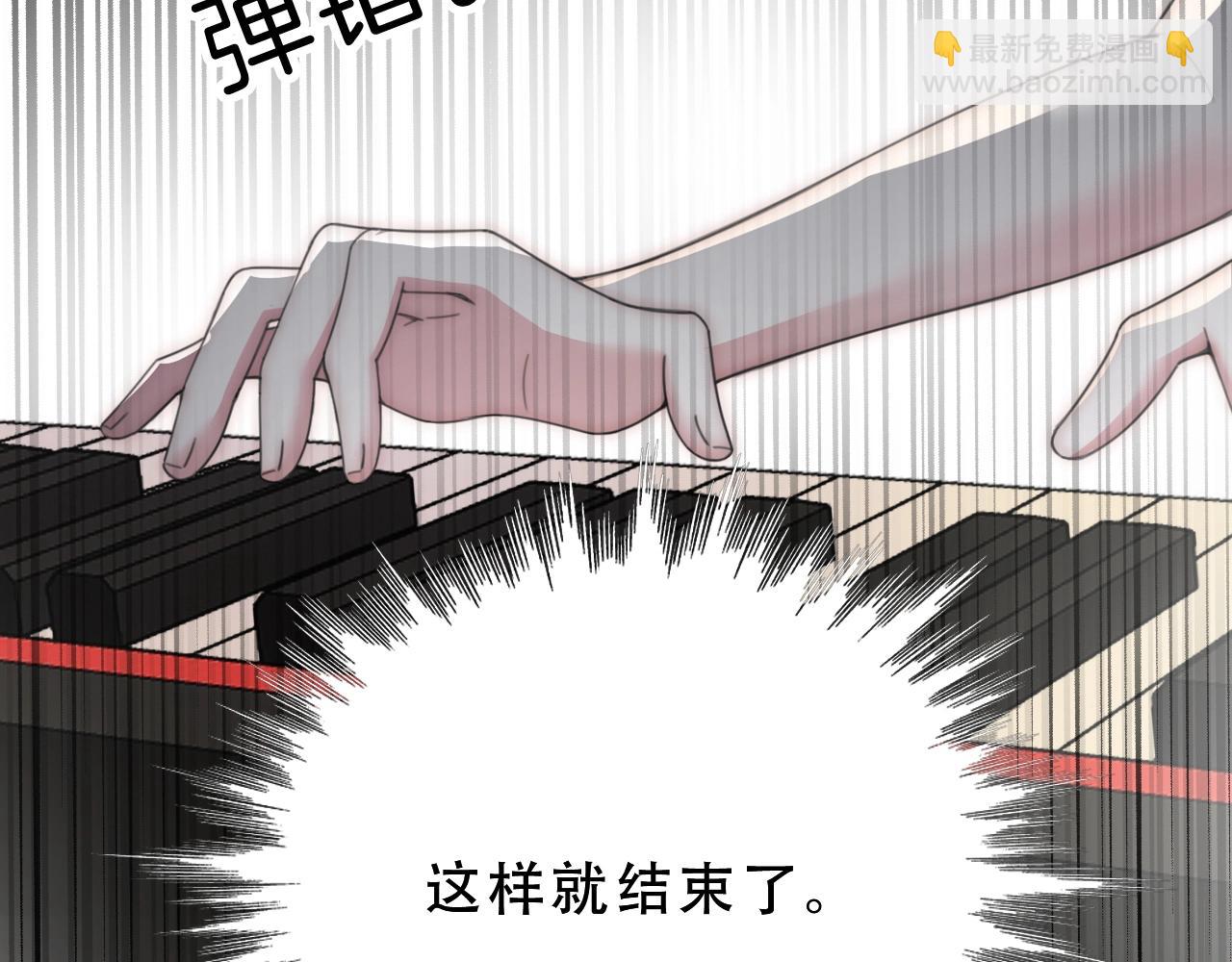 第2话 瞎子？(1/3)-第4话