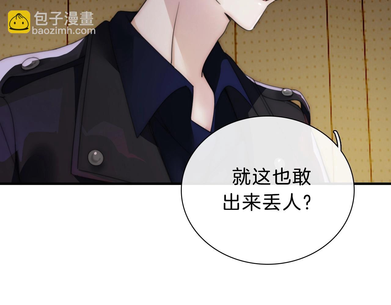 第2话 瞎子？(1/3)-第4话