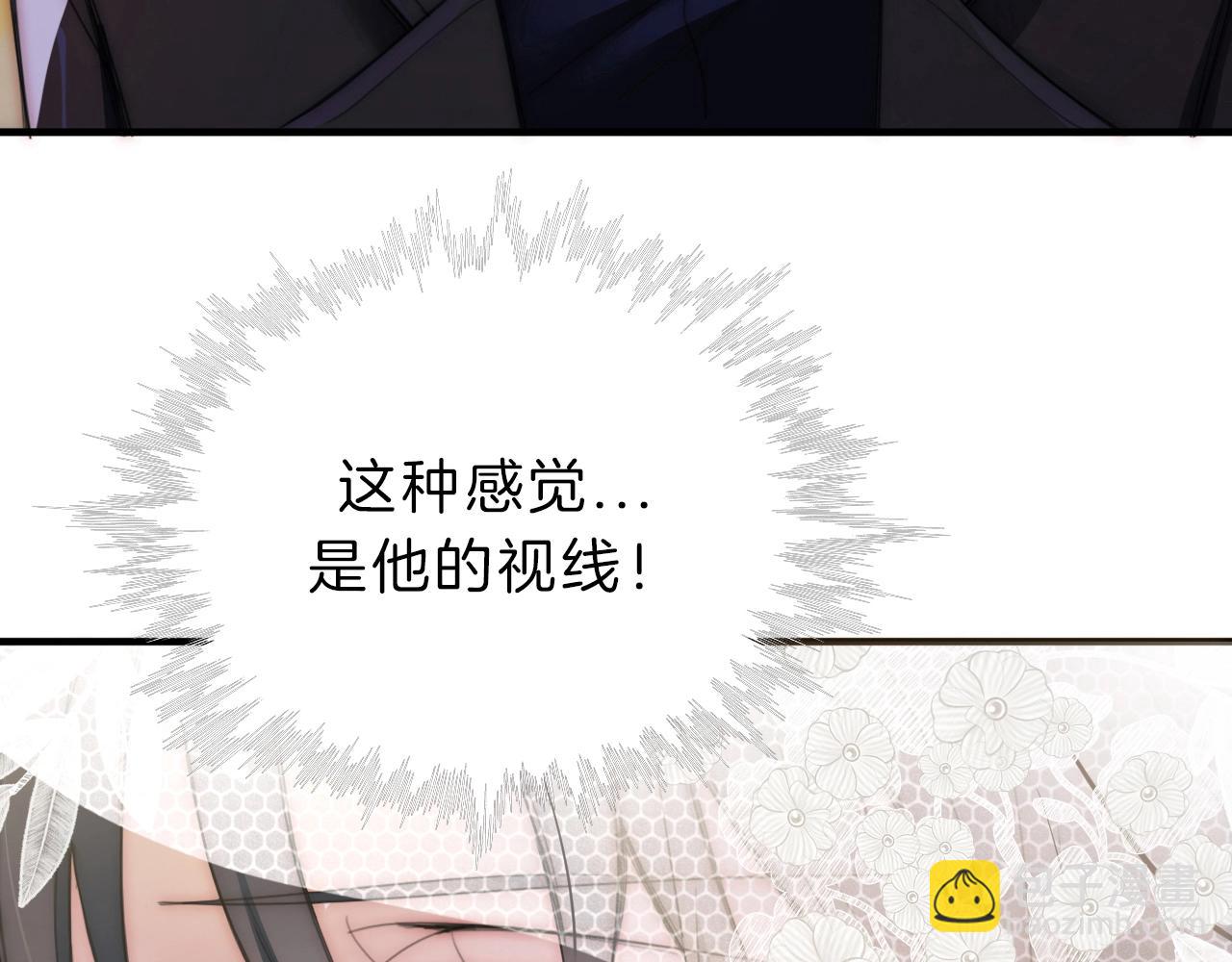 第2话 瞎子？(1/3)-第4话