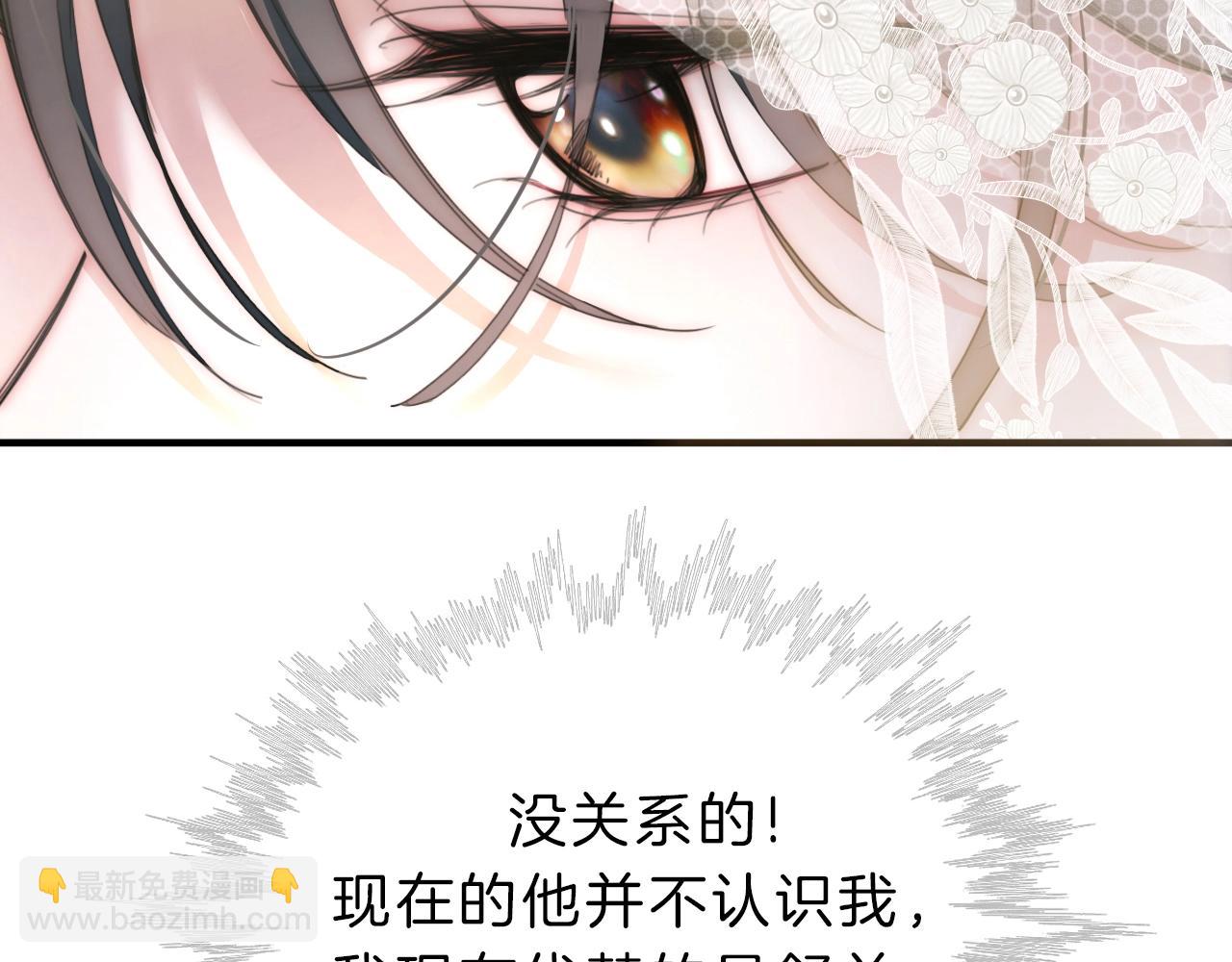 第2话 瞎子？(1/3)-第4话