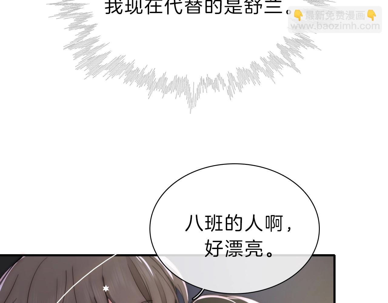 第2话 瞎子？(1/3)-第4话