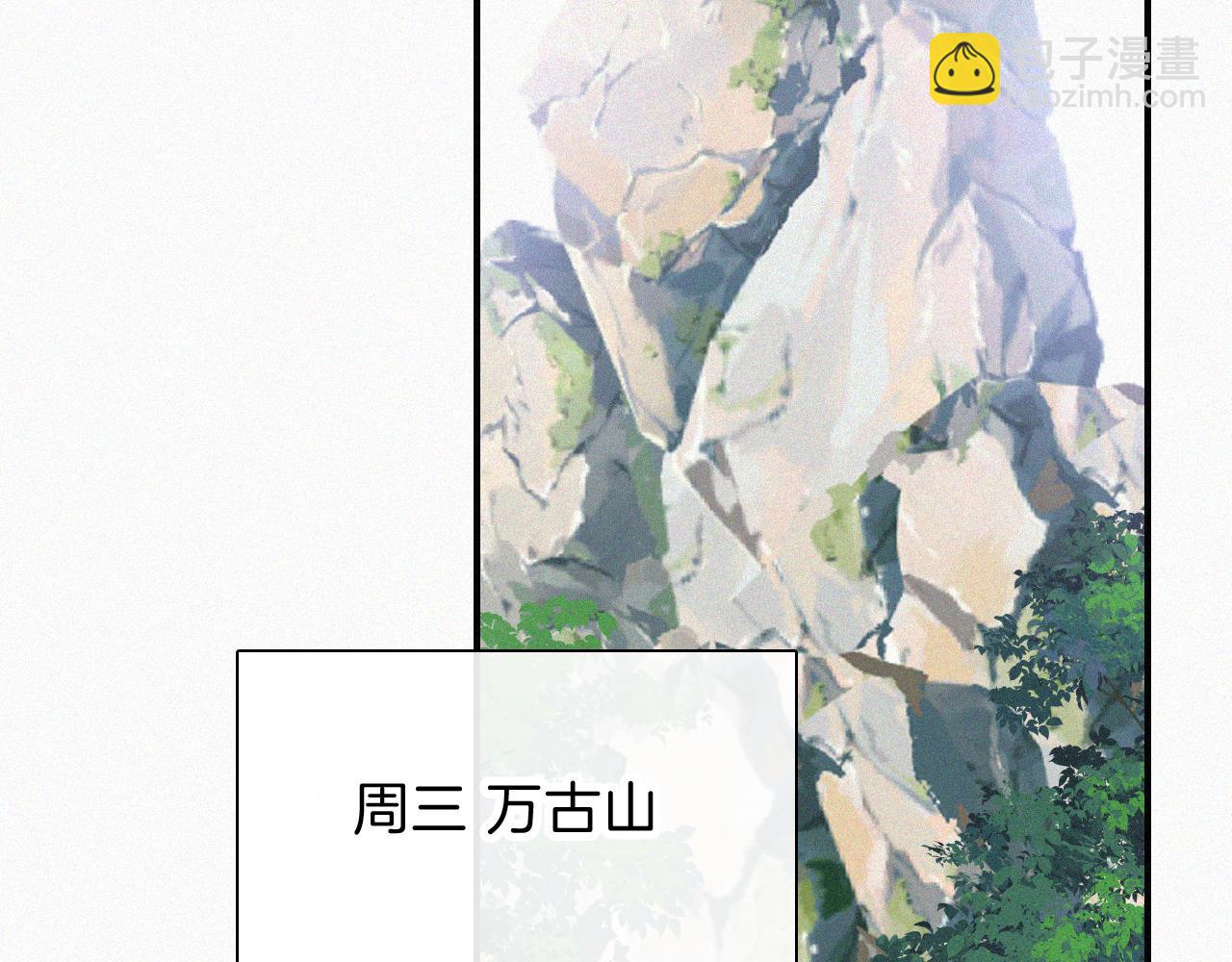 第39话 爬山(1/3)-第42话