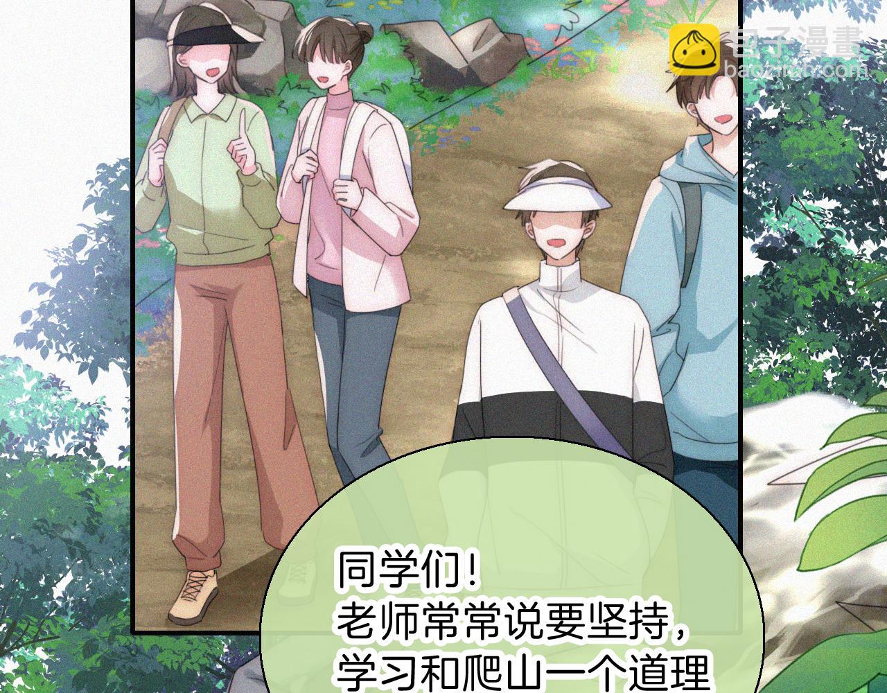 第39话 爬山(1/3)-第42话