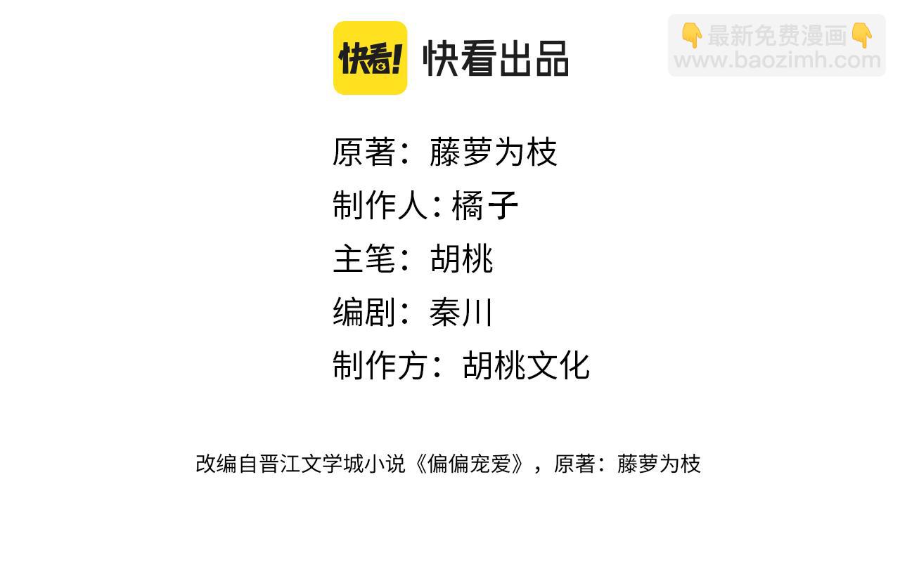 第39话 爬山(1/3)-第42话