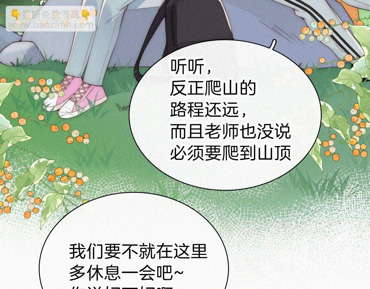 第39话 爬山(1/3)-第42话