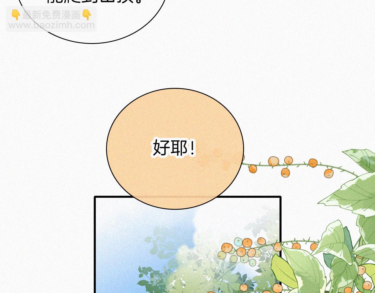 第39话 爬山(1/3)-第42话