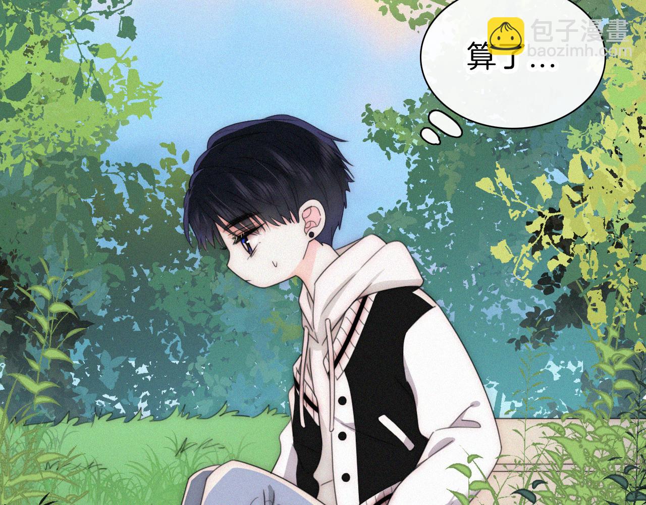 第43话 交换(1/3)-第46话