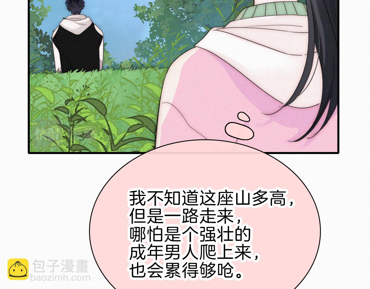 第43话 交换(1/3)-第46话