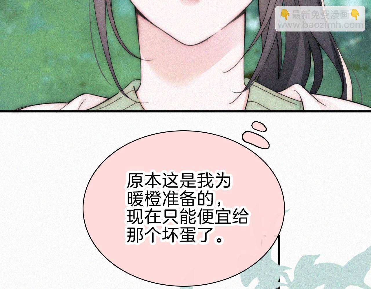 第43话 交换(1/3)-第46话