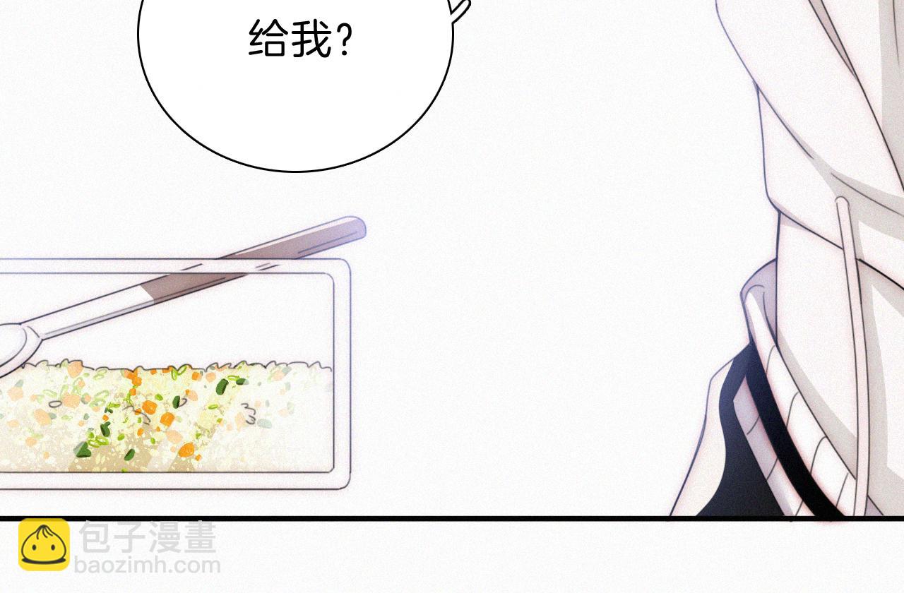 第43话 交换(1/3)-第46话