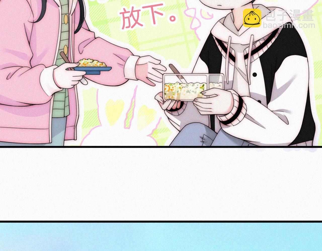 第43话 交换(1/3)-第46话