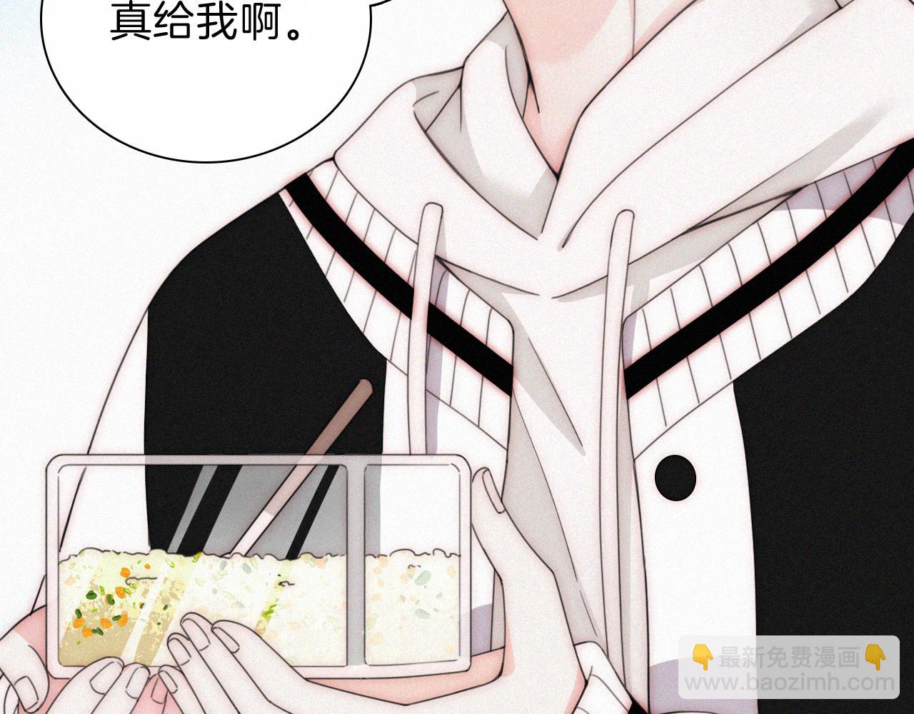 第43话 交换(1/3)-第46话