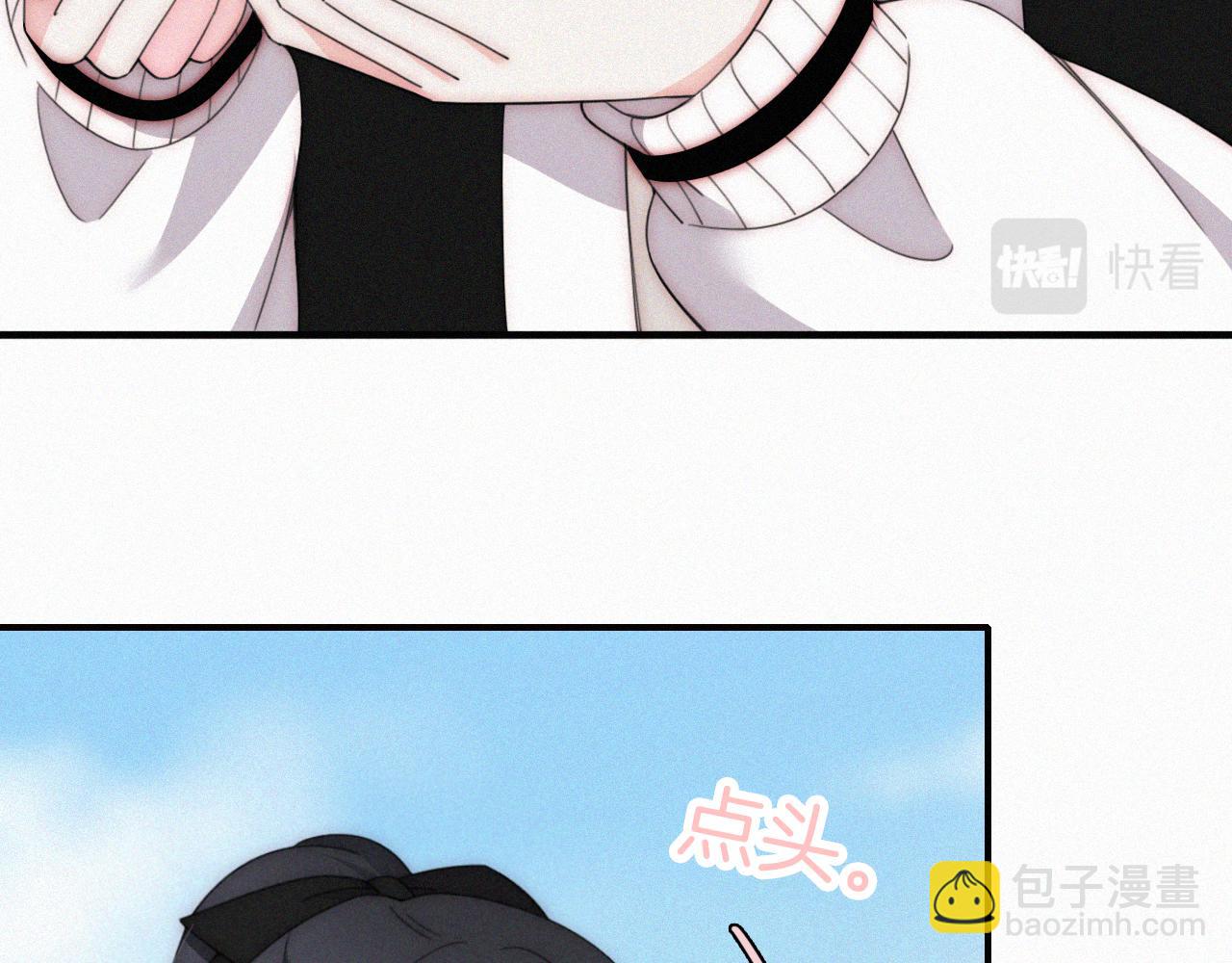 第43话 交换(1/3)-第46话