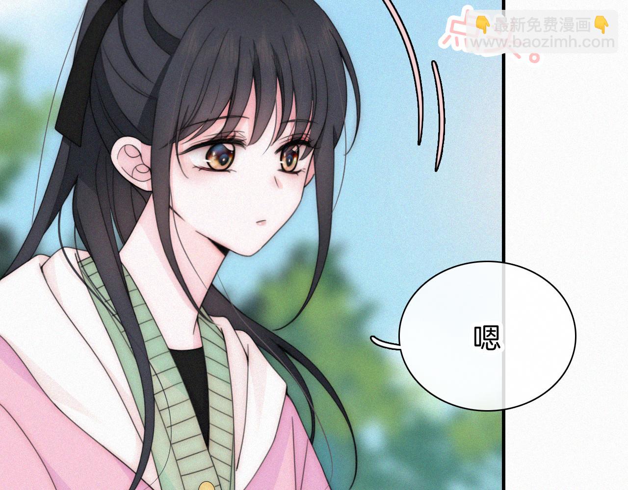 第43话 交换(1/3)-第46话