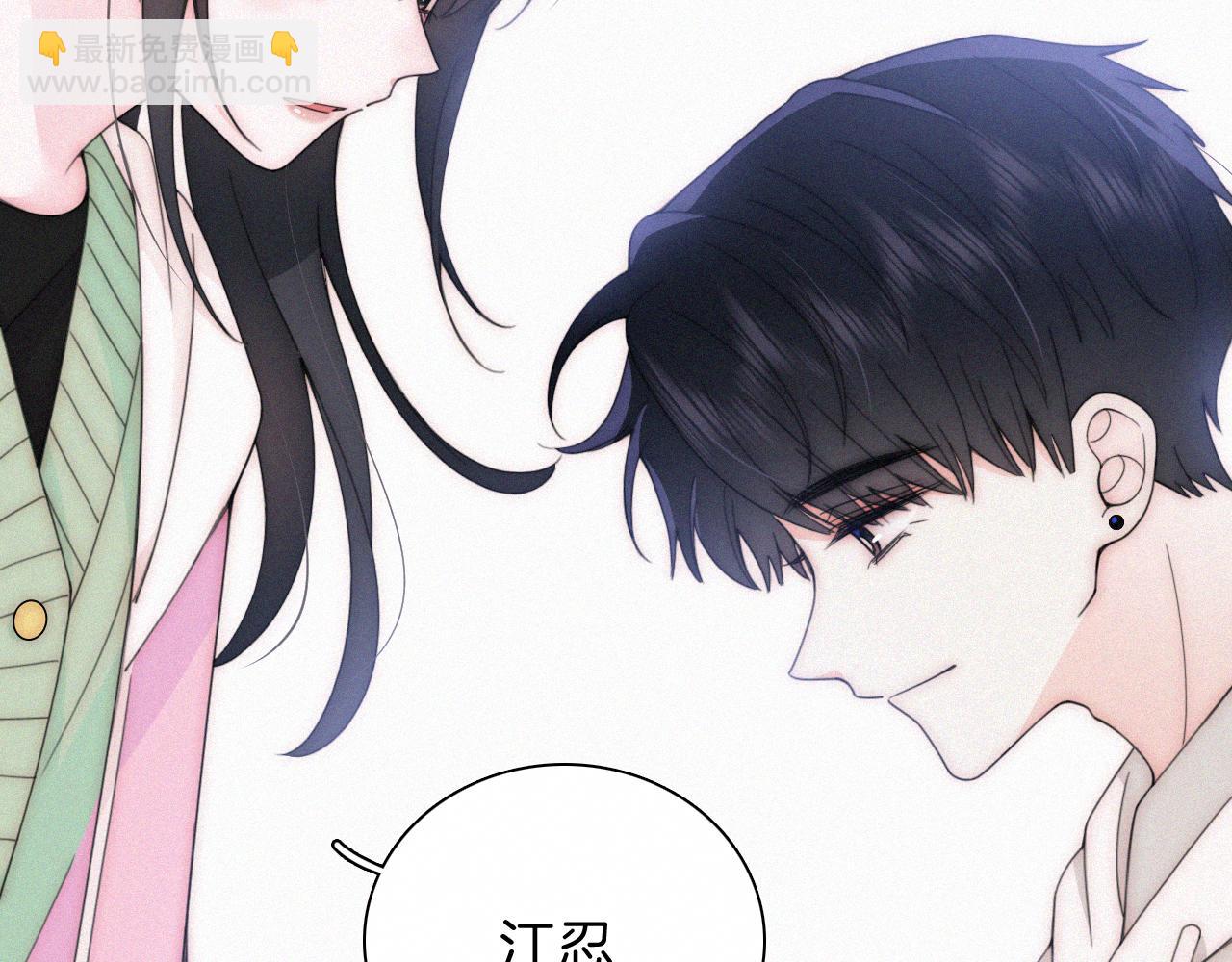 第43话 交换(1/3)-第46话