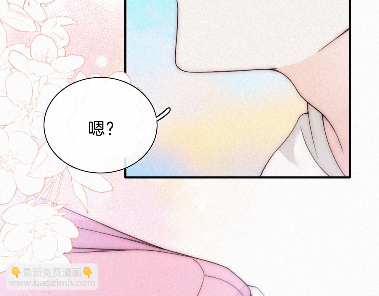 第43话 交换(1/3)-第46话