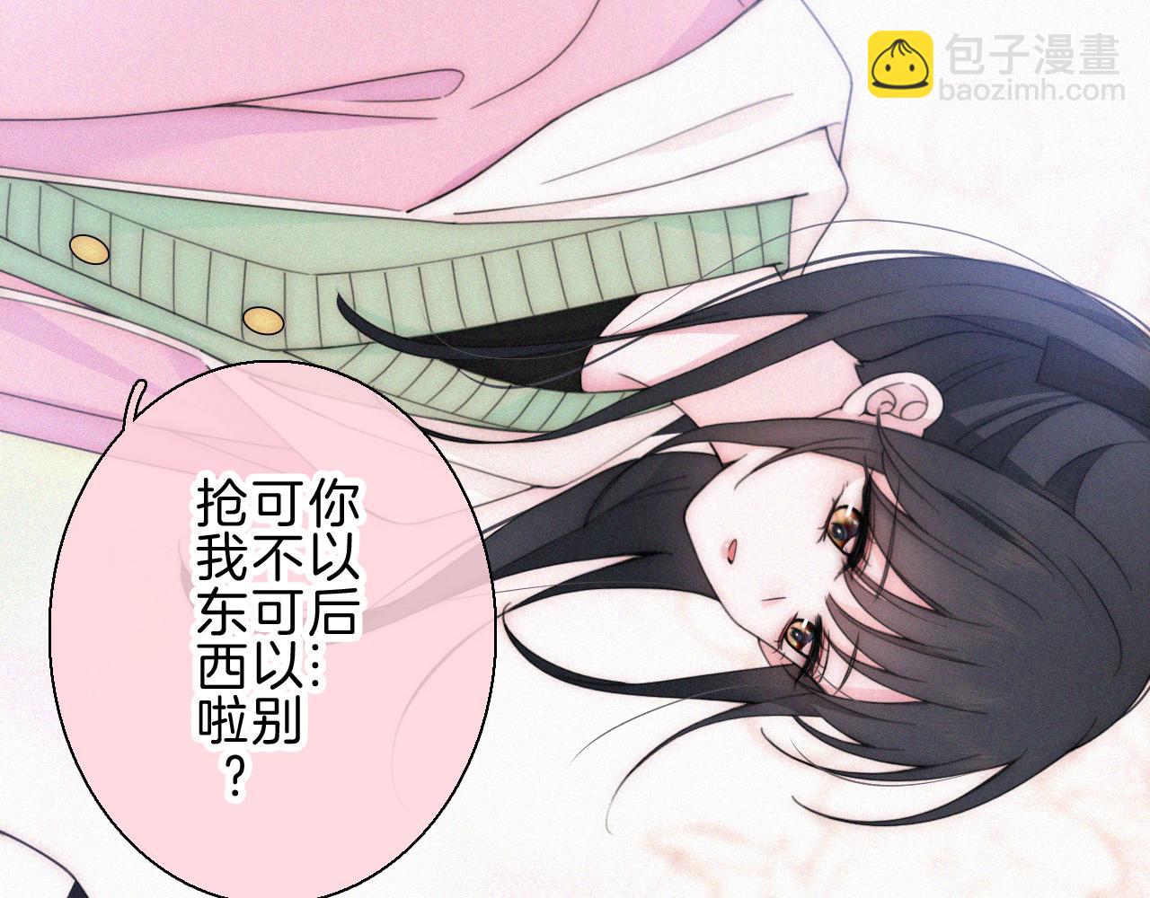 第43话 交换(1/3)-第46话