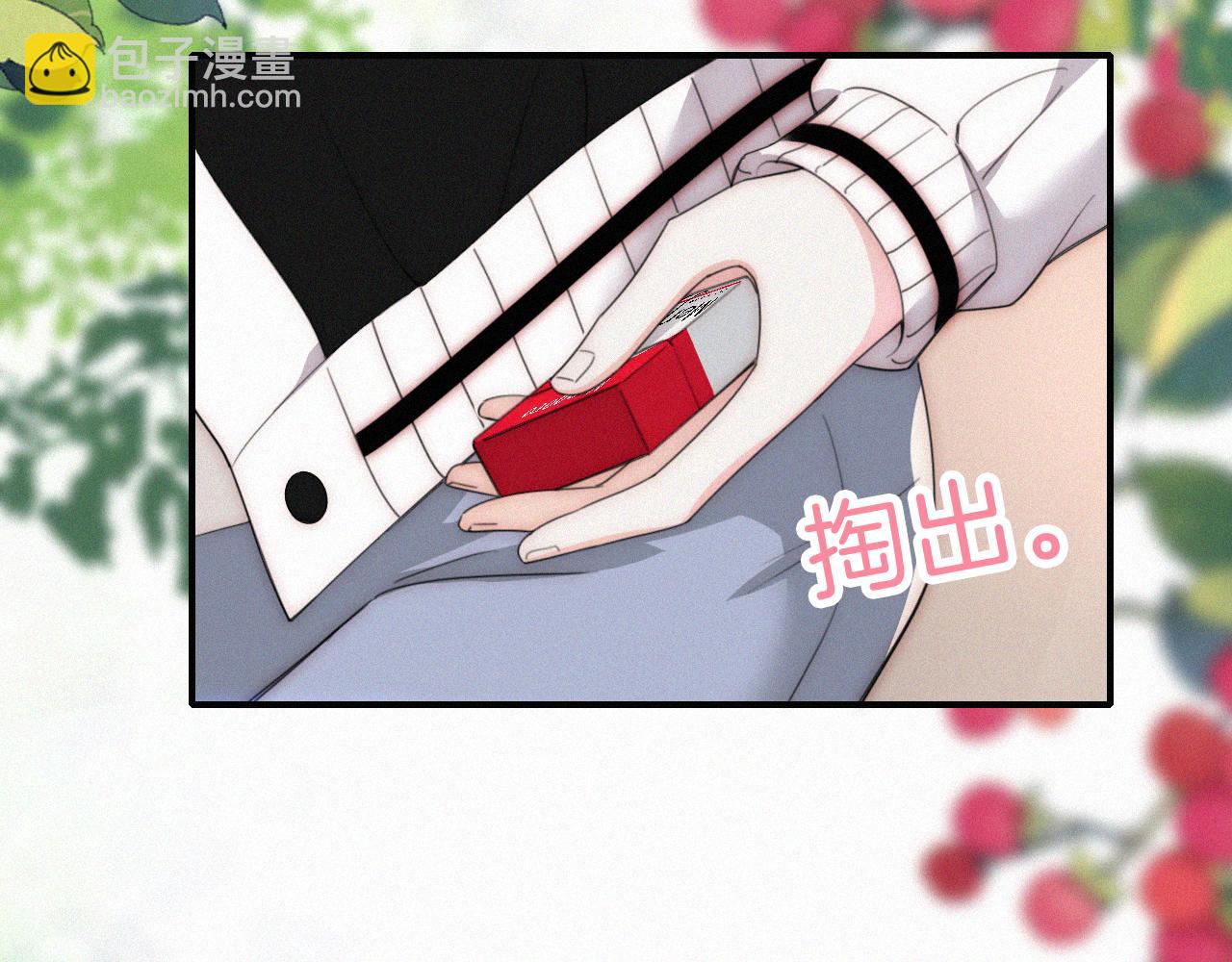 第43话 交换(1/3)-第46话